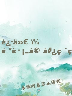 迭代，遺跡